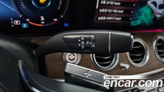 Mercedes-Benz E-Класс 2022 thumb 9