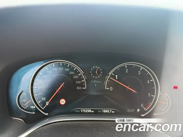 BMW 7 серии 2018 thumb 8