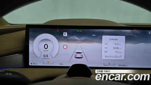Genesis G80 2024 thumb 8