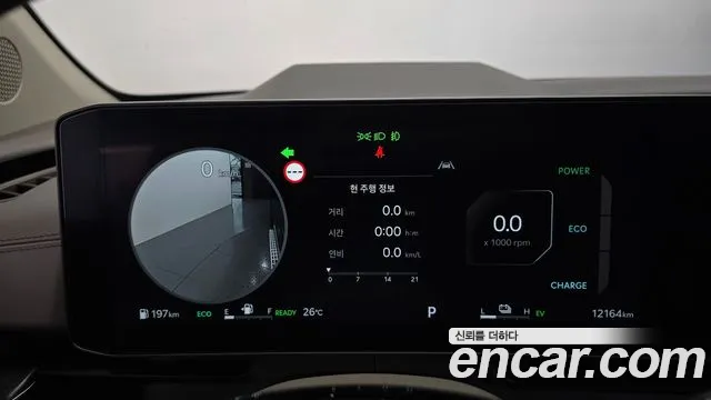 Kia Carnival 2024 thumb 8