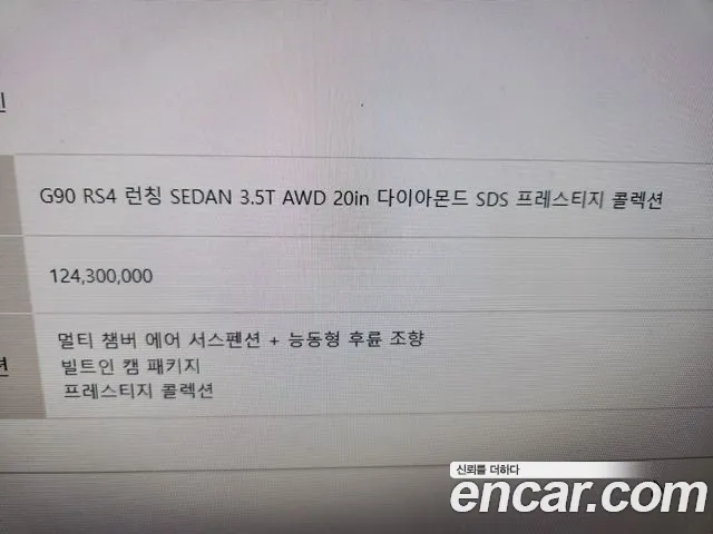 Genesis G90 2022 thumb 2