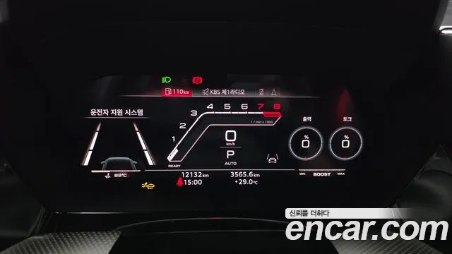 Audi RS3 2025 thumb 8