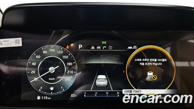 Kia Carnival 2021 thumb 8