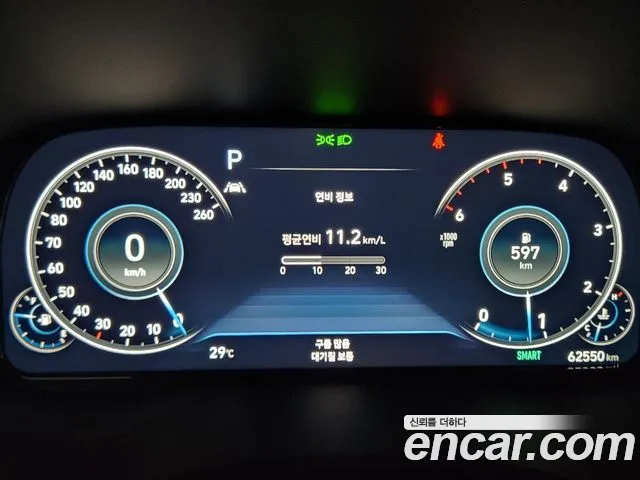 Hyundai Palisade 2021 thumb 10