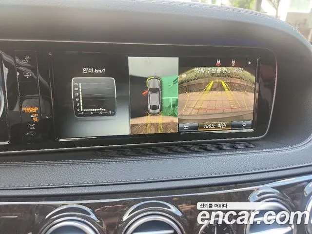 Mercedes-Benz S-Класс 2016 thumb 9