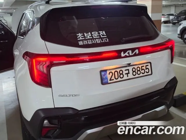 Kia Seltos 2023 thumb 2