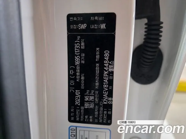 Kia Seltos 2023 thumb 4