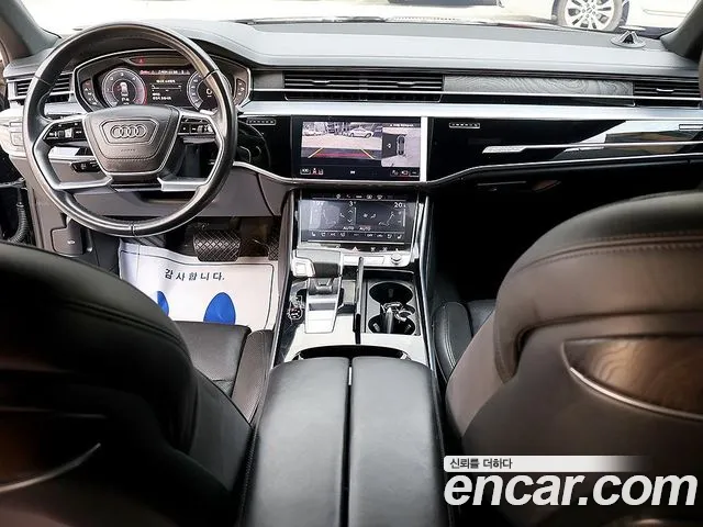 Audi A8 2023 thumb 7