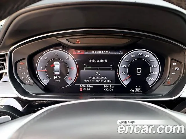 Audi A8 2023 thumb 8