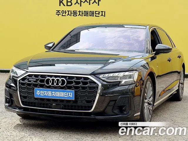Audi A8 2023 thumb 11
