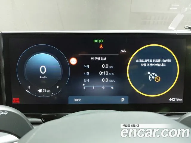 Hyundai Grandeur 2023 thumb 8