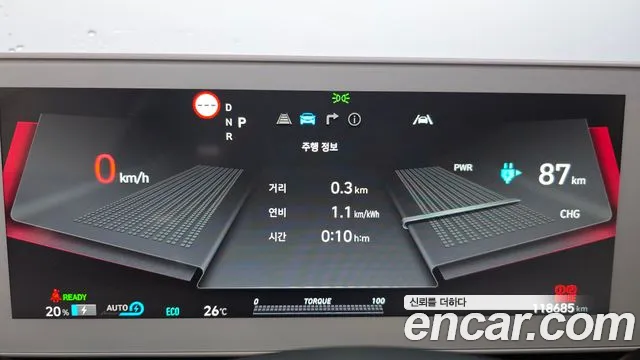 Hyundai IONIQ 5 2021 thumb 8