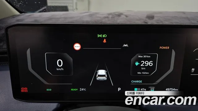 Kia EV3 2024 thumb 8