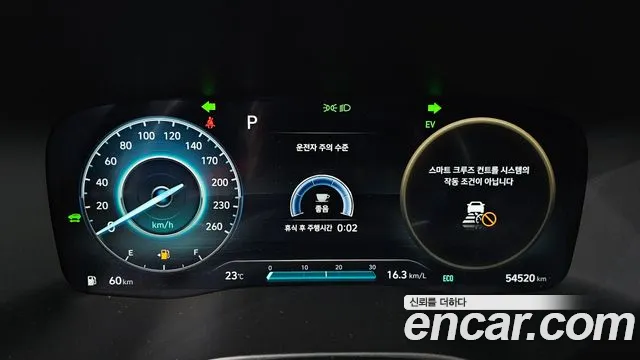 Hyundai Santa Fe 2023 thumb 7