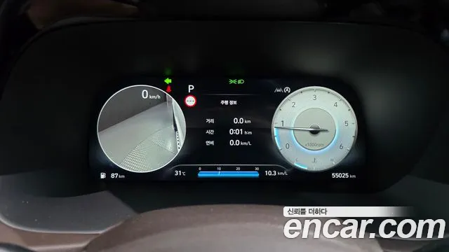 Hyundai Palisade 2022 thumb 8