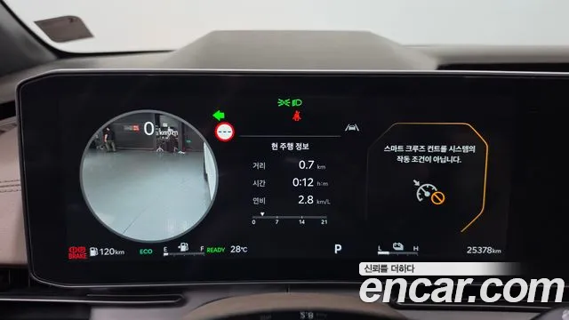 Kia Carnival 2024 thumb 8