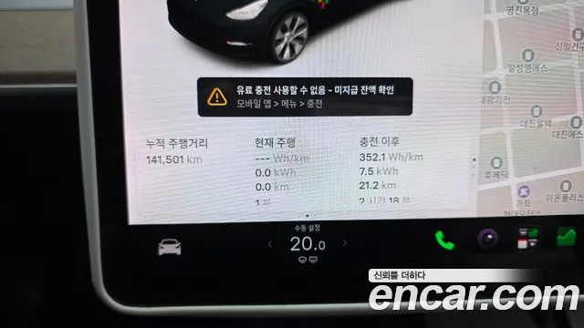Tesla Model Y 2021 thumb 8