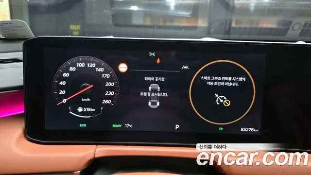 Kia K8 2024 thumb 8