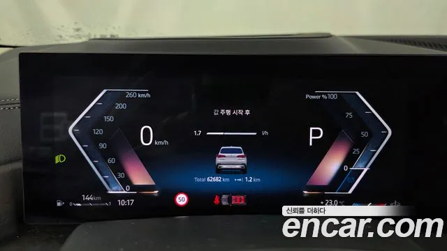 BMW X5 2024 thumb 8