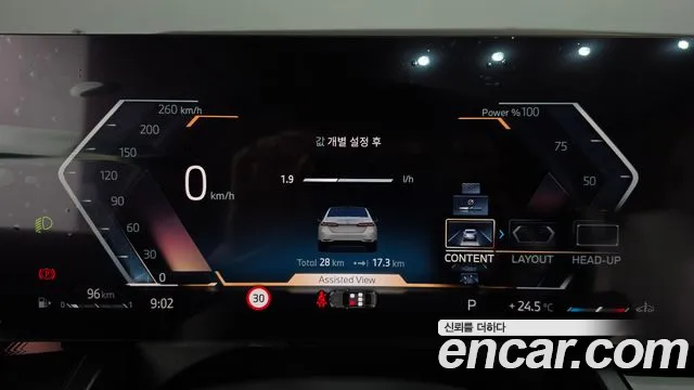 BMW 5 серии 2025 thumb 8