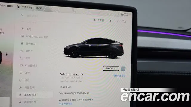 Tesla Model Y 2025 thumb 7