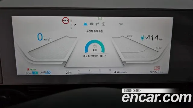Hyundai IONIQ 5 2021 thumb 8