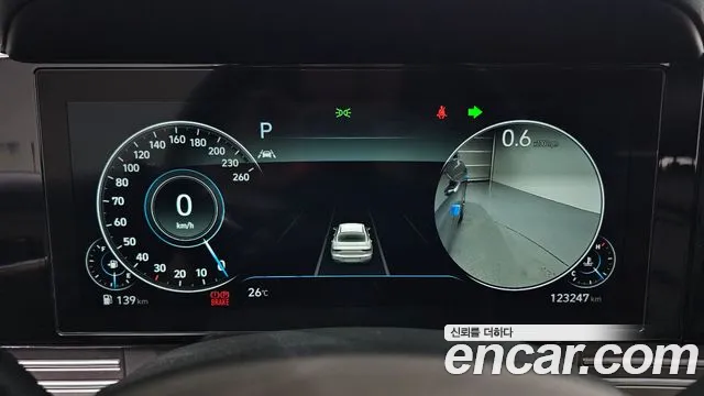 Hyundai Grandeur 2020 thumb 8
