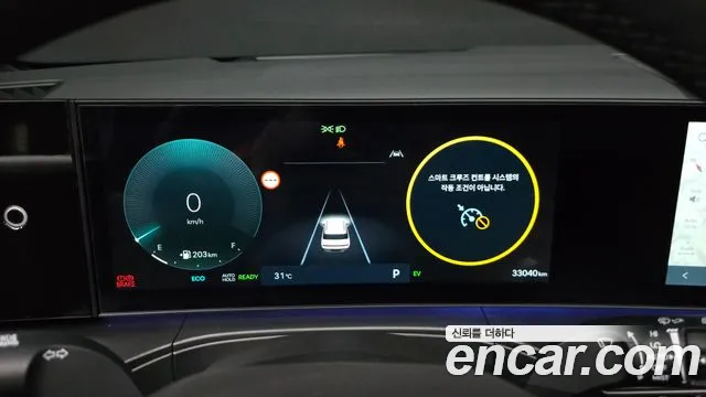 Hyundai Santa Fe 2024 thumb 7