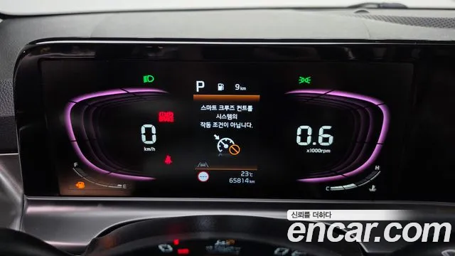 Kia Seltos 2023 thumb 7