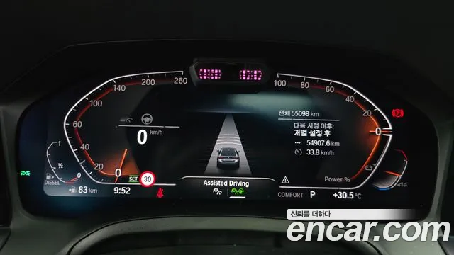 BMW 4 серии 2022 thumb 7