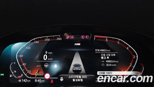 BMW 5 серии 2022 thumb 8