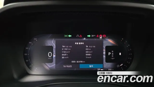 Volvo XC40 2023 thumb 8