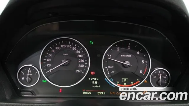 BMW Gran Turismo 2014 thumb 8