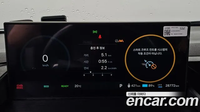 Hyundai Staria 2024 thumb 8