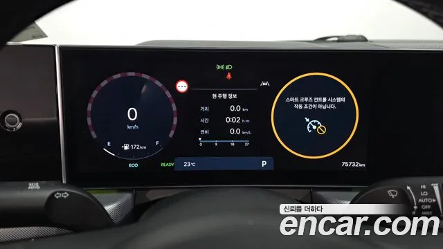 Hyundai Sonata 2024 thumb 8