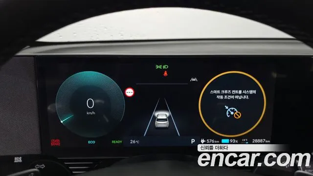 Hyundai IONIQ 5 2025 thumb 8