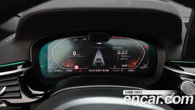 BMW 5 серии 2022 thumb 8