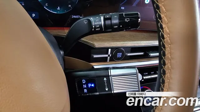 Hyundai Santa Fe 2023 thumb 9