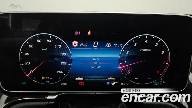 Mercedes-Benz S-Класс 2021 thumb 8