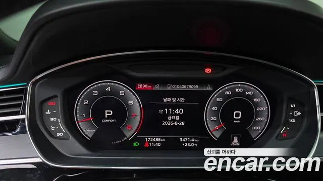 Audi A8 2020 thumb 7