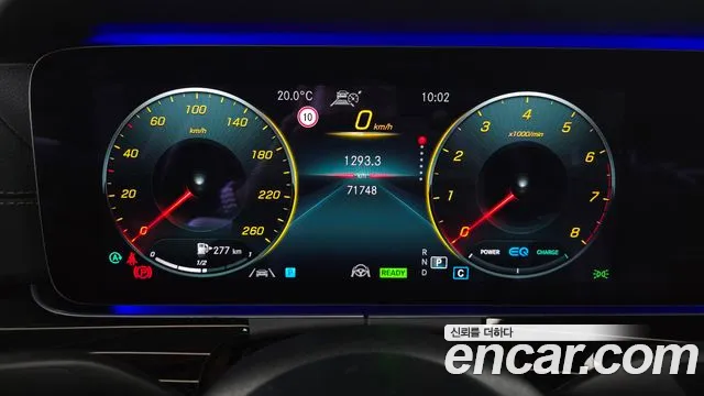 Mercedes-Benz E-Класс 2021 thumb 8