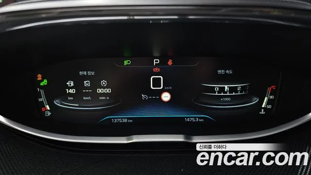 Peugeot 5008 2017 thumb 7
