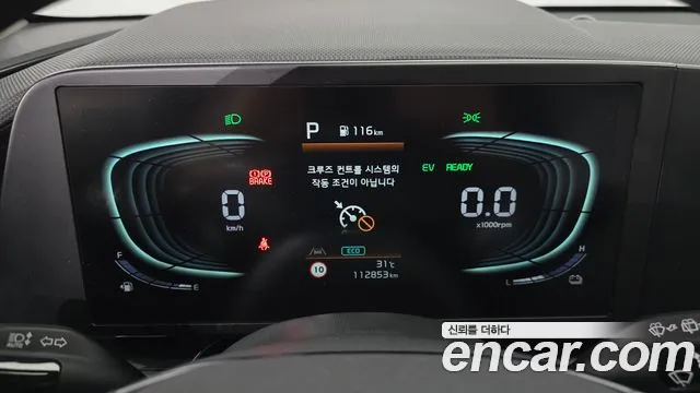 Kia Niro 2022 thumb 8