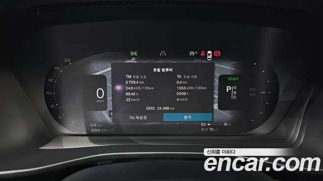 Volvo C40 2022 thumb 7