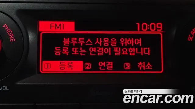 Kia Morning 2015 thumb 9
