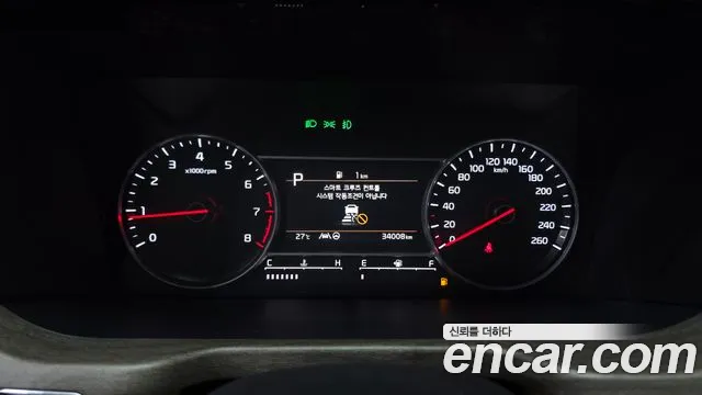 Kia Sorento 2023 thumb 8
