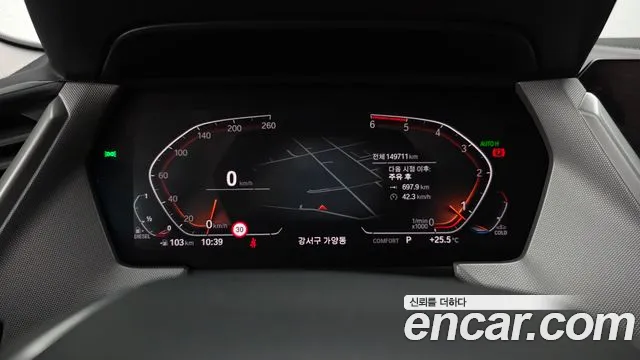 BMW 2-Series 2021 thumb 7