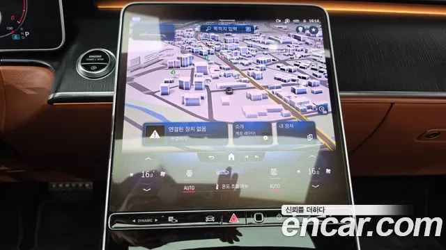 Mercedes-Benz S-Класс 2022 thumb 12