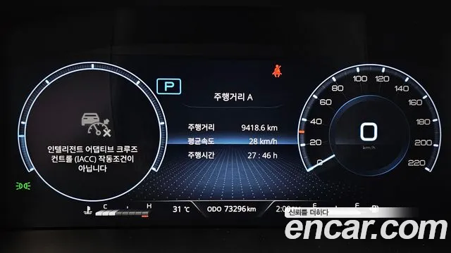 KG_Mobility_Ssangyong Rexton 2022 thumb 8