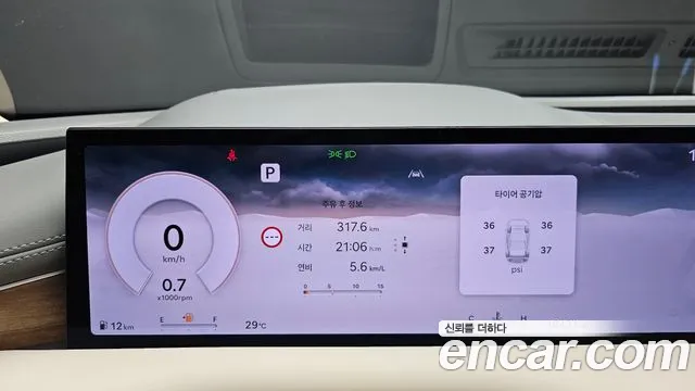 Genesis G80 2024 thumb 7